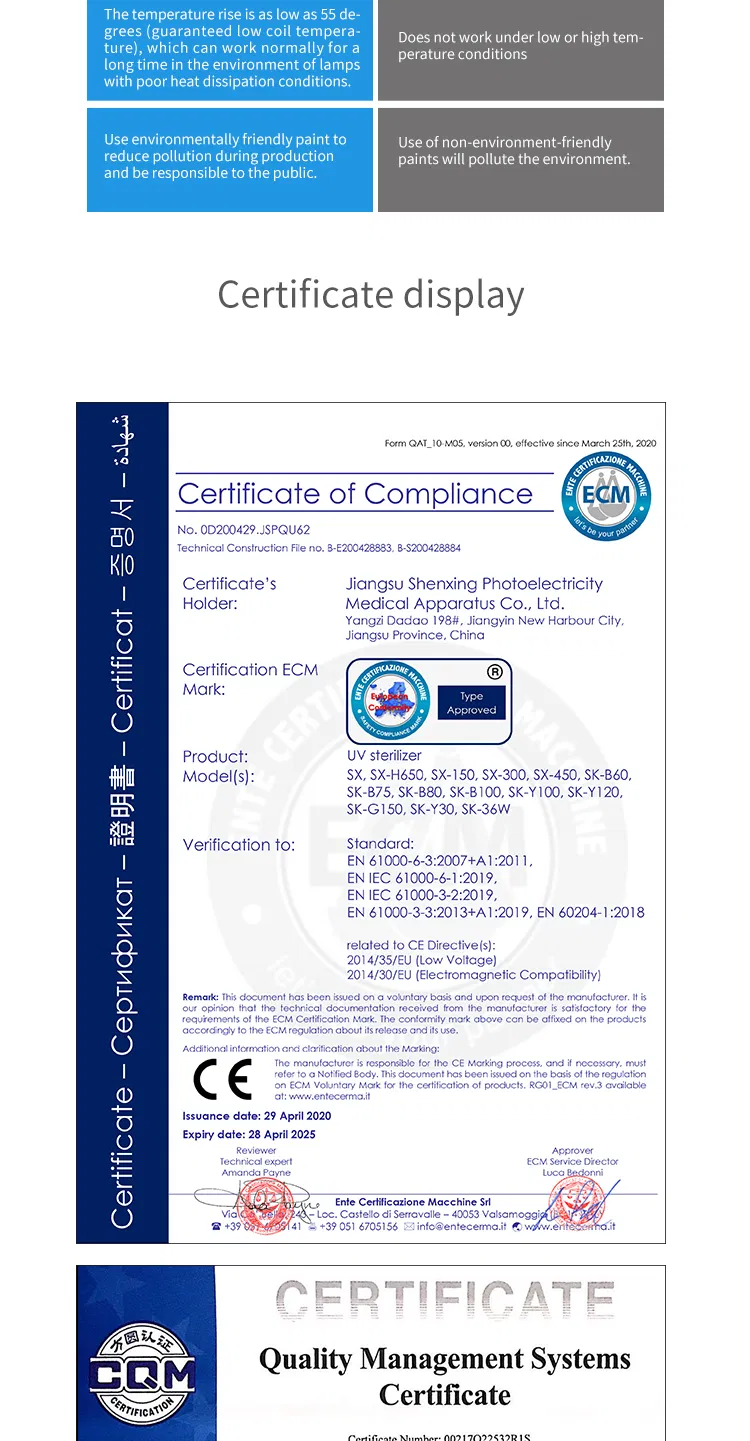 UV Lamp Sterilizer 7