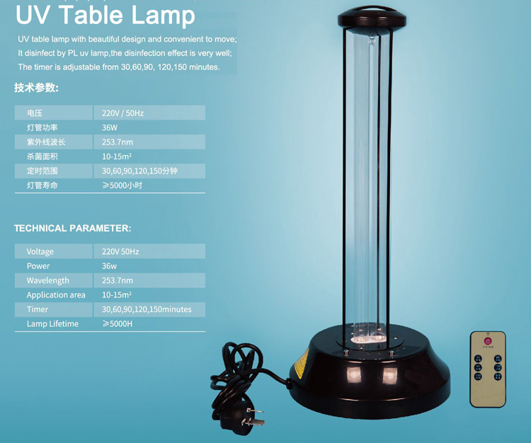 Portable Ultraviolet Lamp, UV Light Germicidal/Sterilizer / Disinfection Lamp