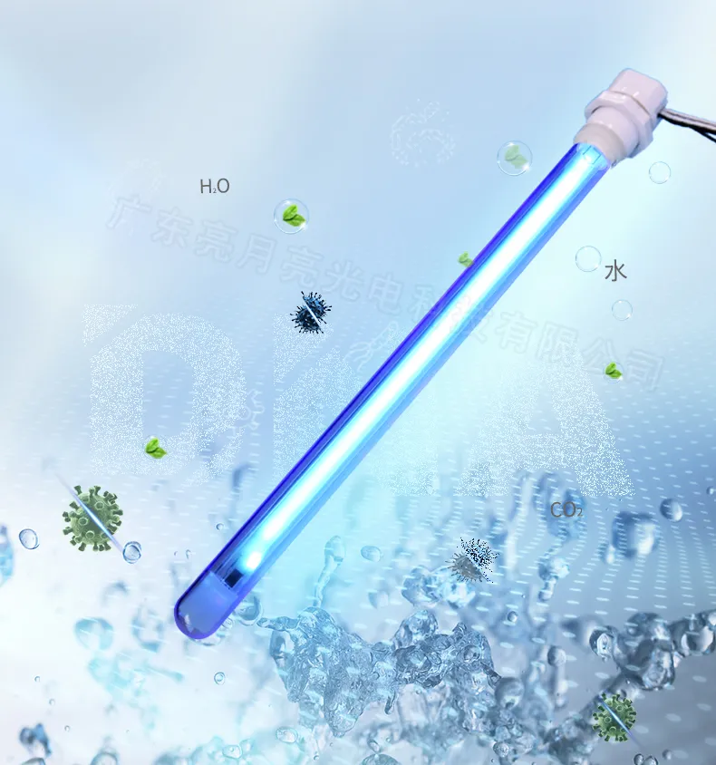 UV Sterilization Lamp Specs