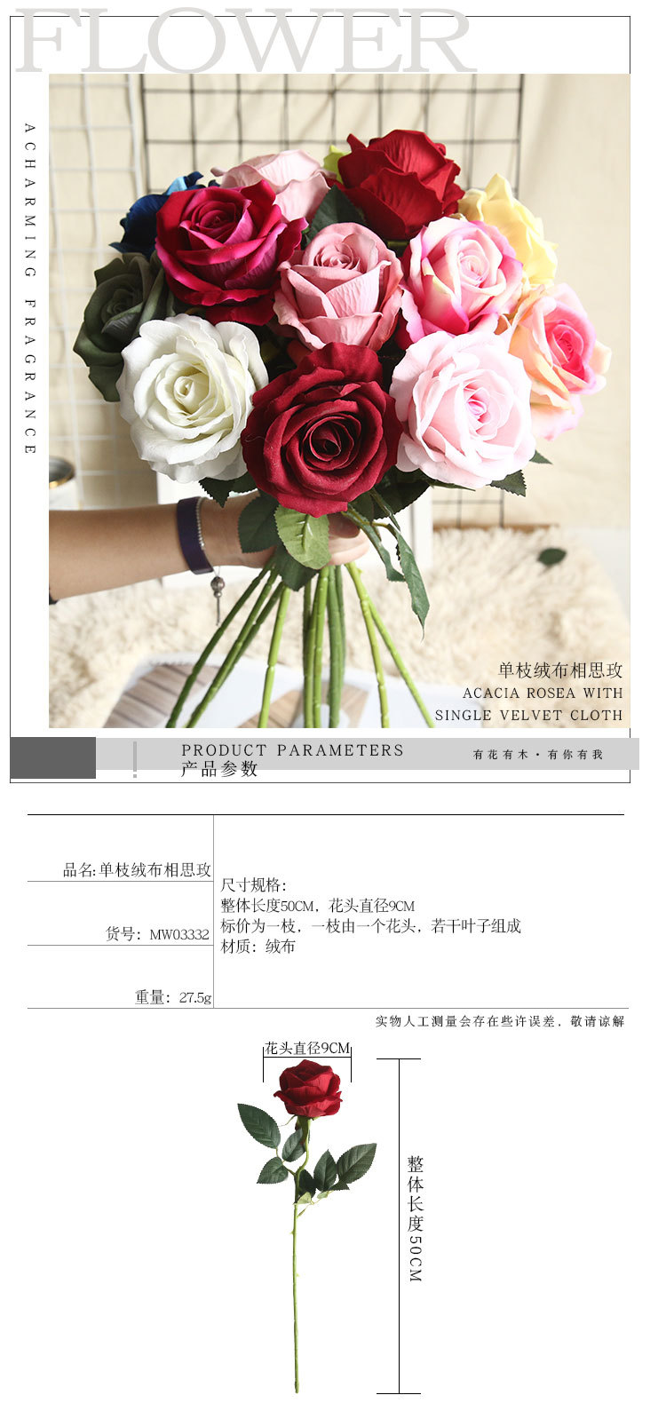 Artificial Roses 1