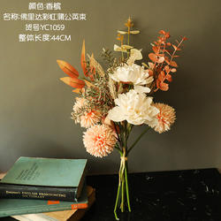 OEM Artificial Silk Fabric Peony Dandelion Bouquet Handmade Bouquet Flowers For Decoration Manufacturer, Supplier