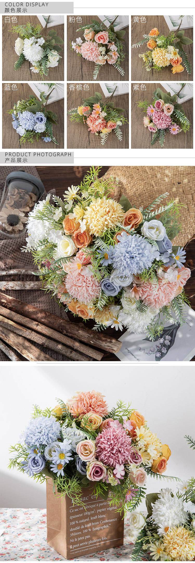 Artificial Bouquet Detail 2