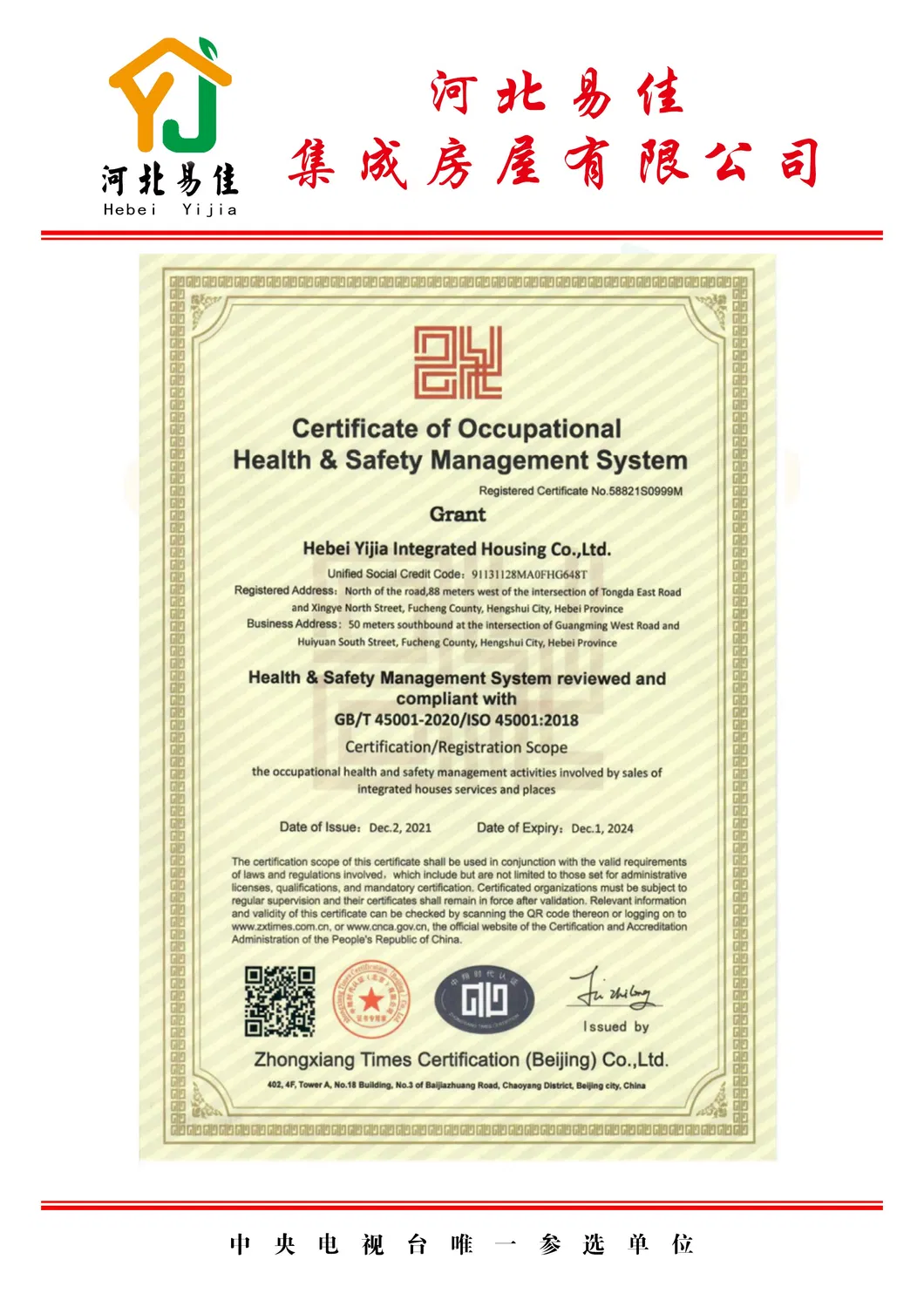 Cert 3