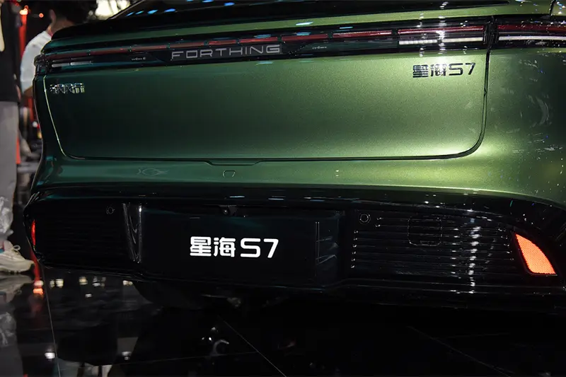Xinghai S7 Rear