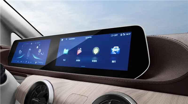 Forthing U Tour Interior Screen