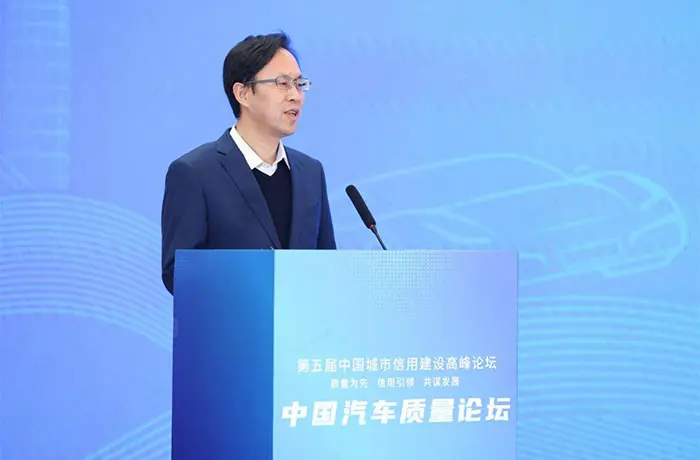 Lin Changbo