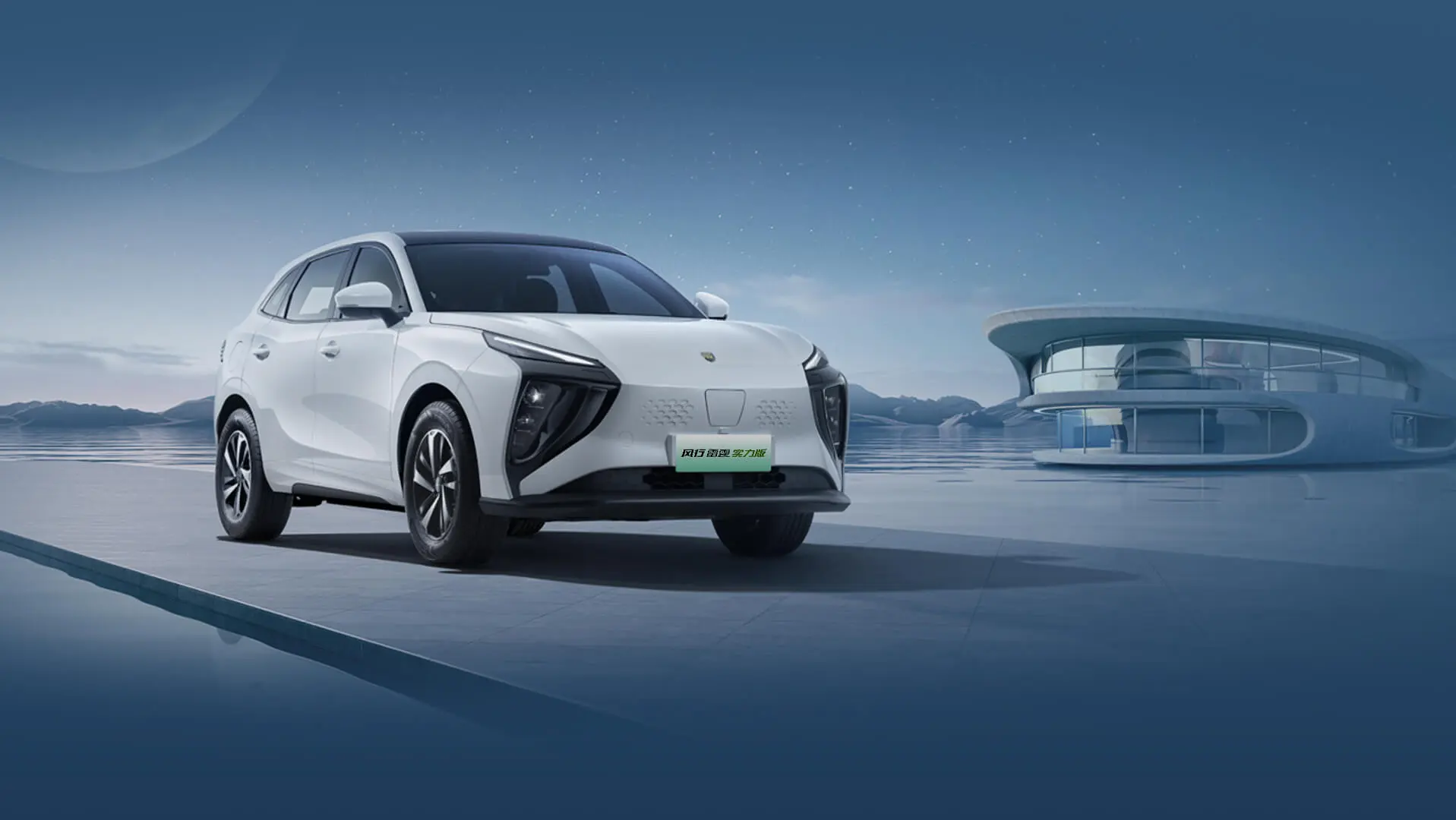 Wholesale DongfengForthing FRIDAY Electric Suv Friday Ev Sales in Europe Manufacturer, Manufacturers