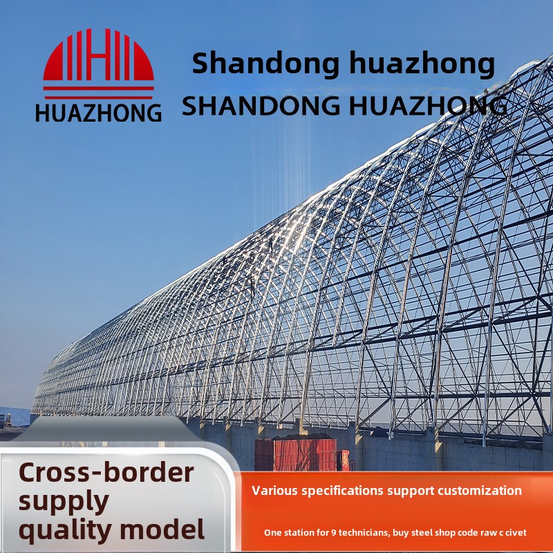 Large Span Steel Structure Buildings for Factory Power Plant Gas Station Eco-friendly Welded Steel Frame Design for Scenic