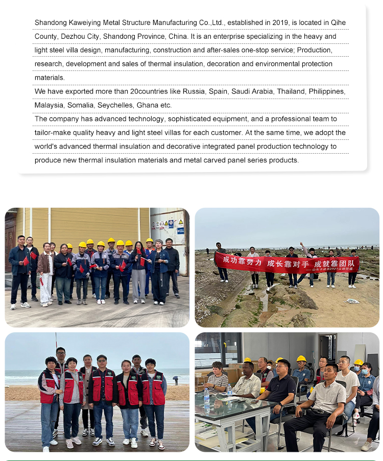 Company Profile