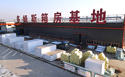 Company Facility 1