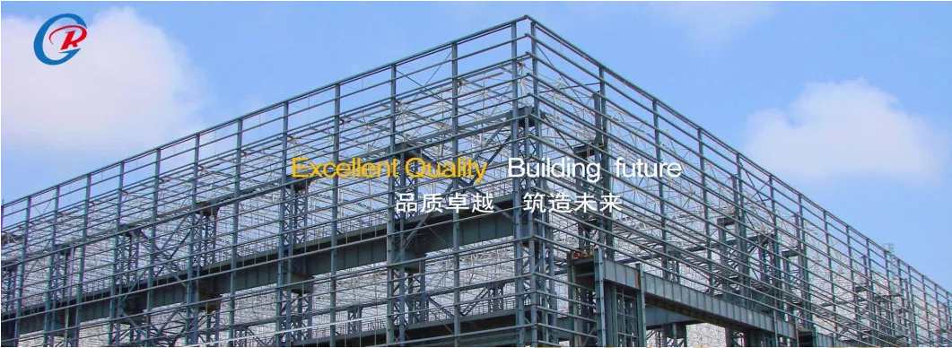 Steel Structure Design