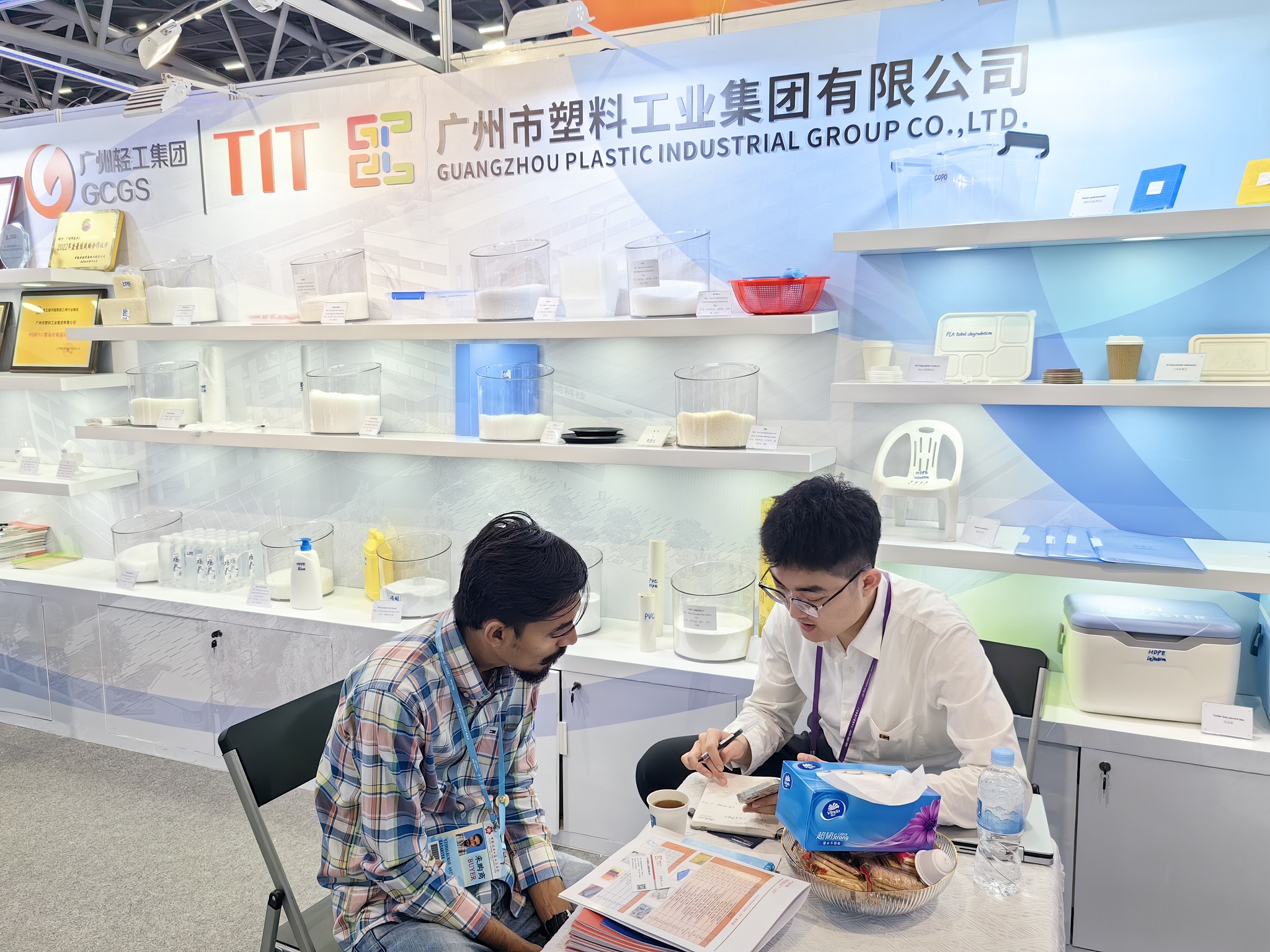 Exhibition Booth 1