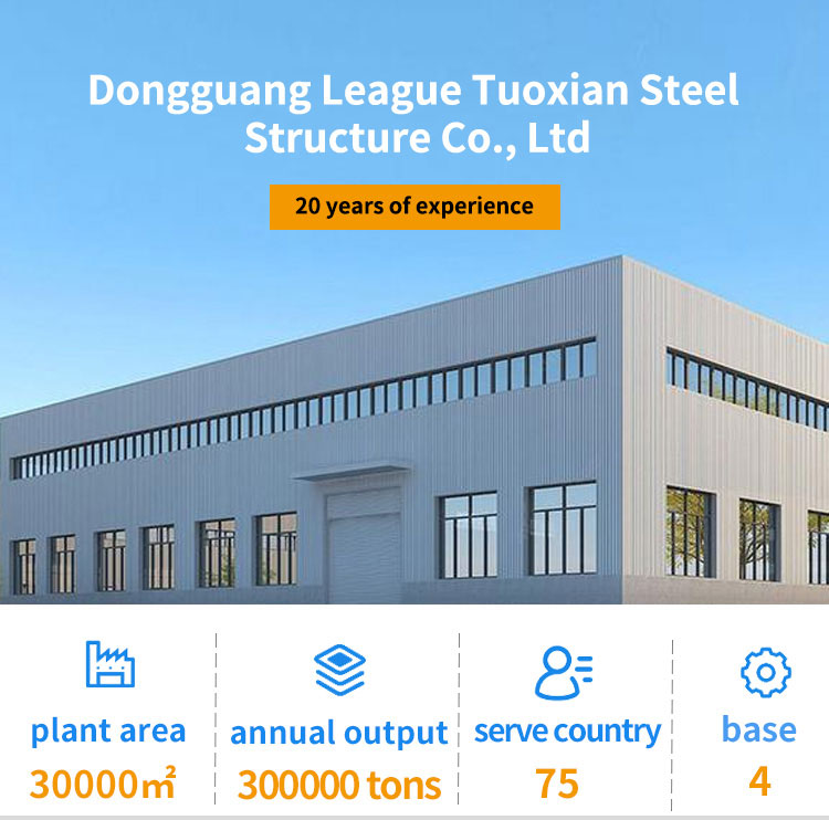 Industrial building steel structure