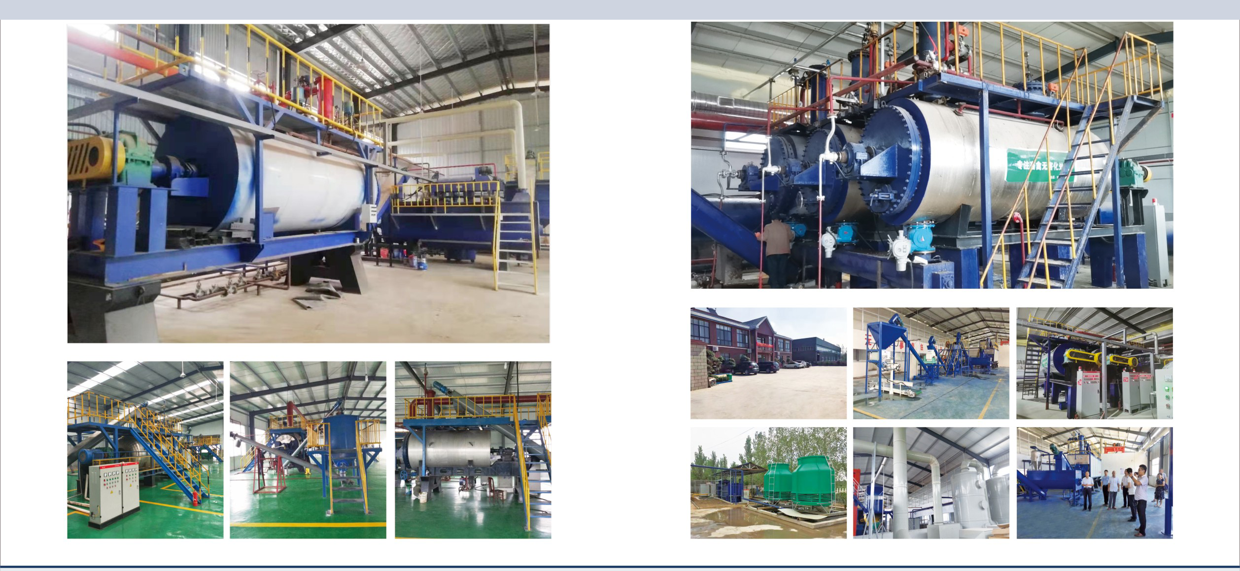 Capacity 20T