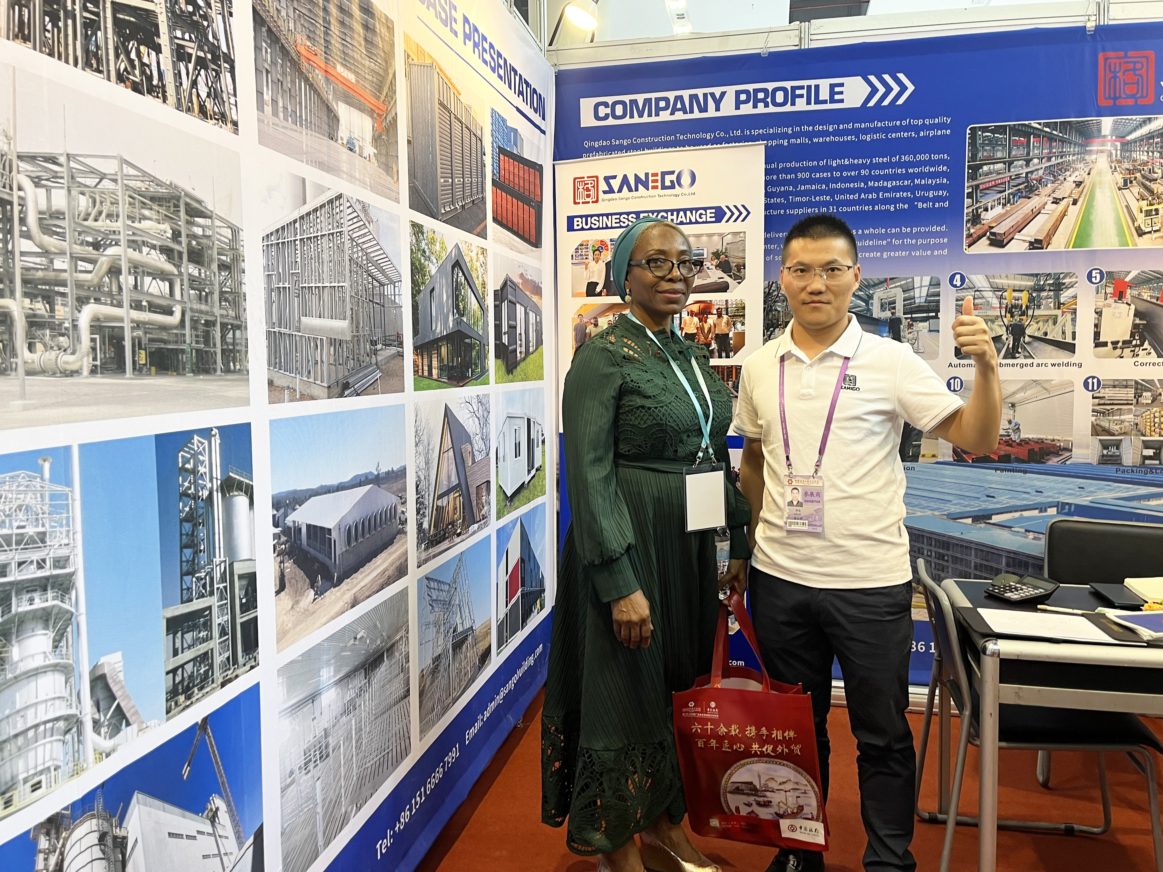 Event Display 3