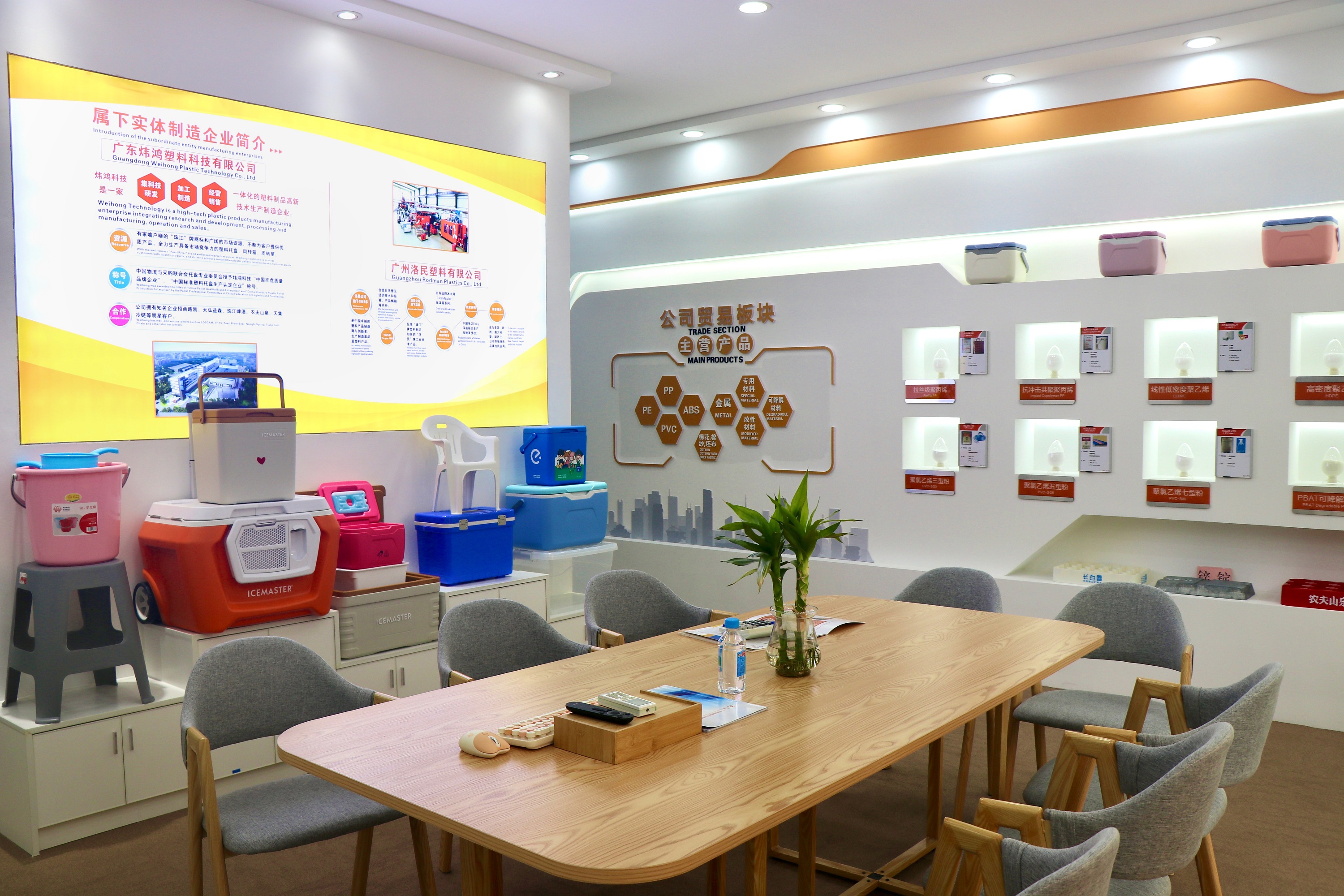 Logistics Center 1
