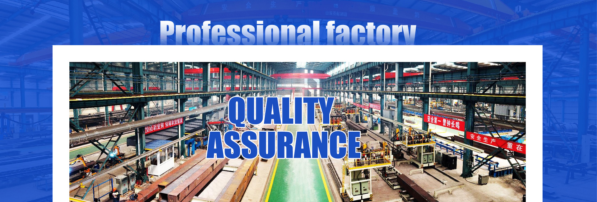 Factory Production Line 1