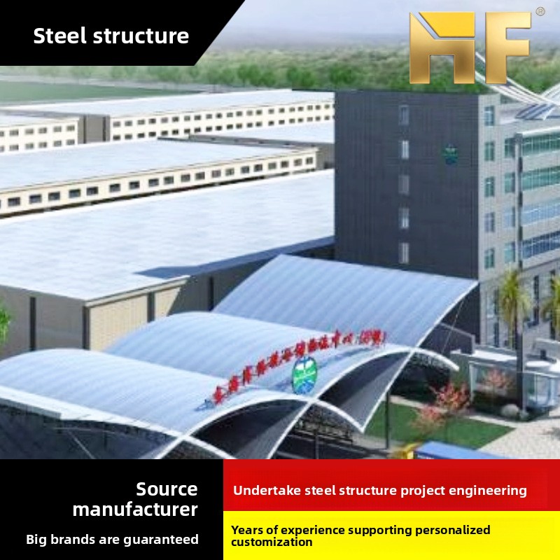 Large-Span Light-Steel Frame Industrial Buildings &amp; Structures Steel Structure Design Construction for Industrial Parks China