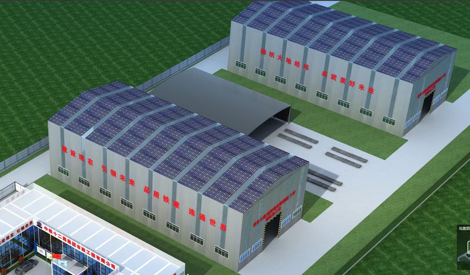 Steel Structure Overview