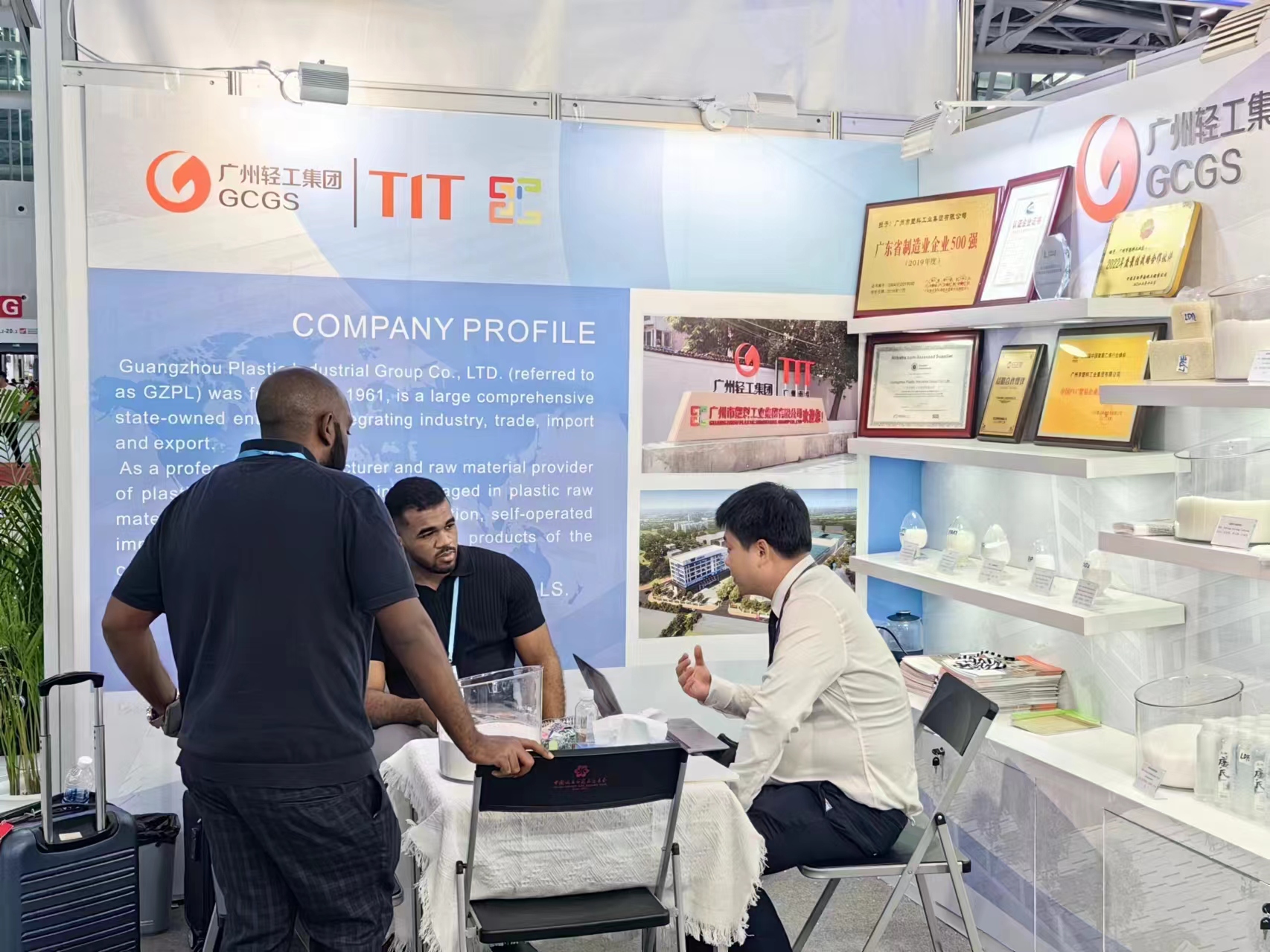 Exhibition Booth 2