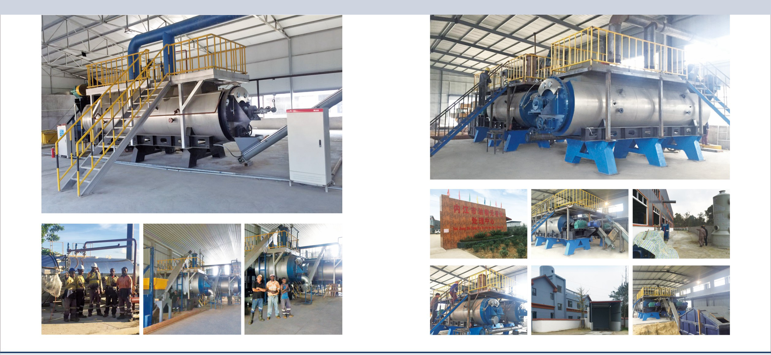 Capacity 5T