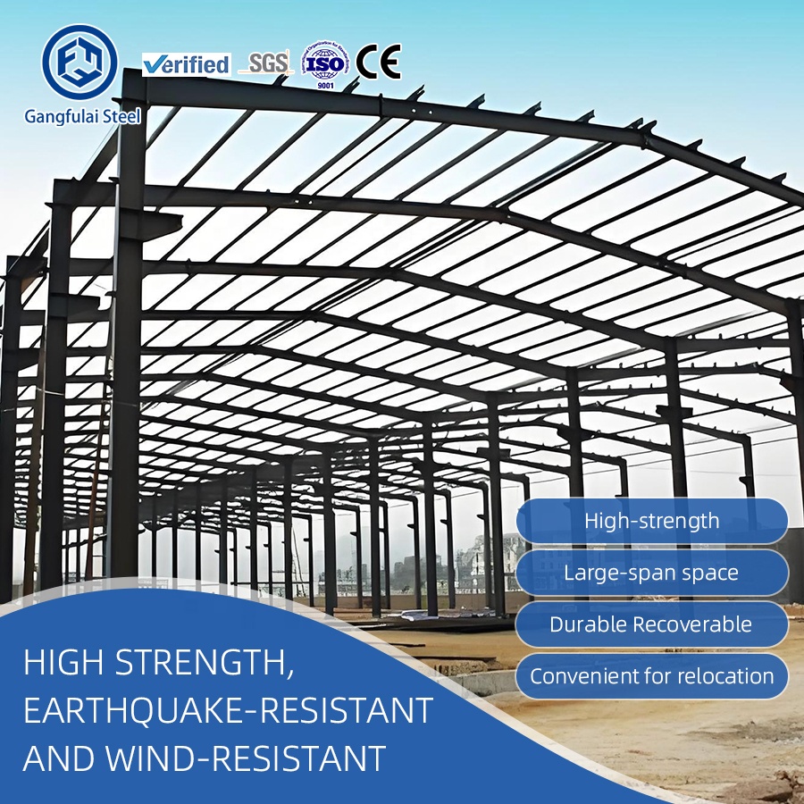 Industrial building main steel column