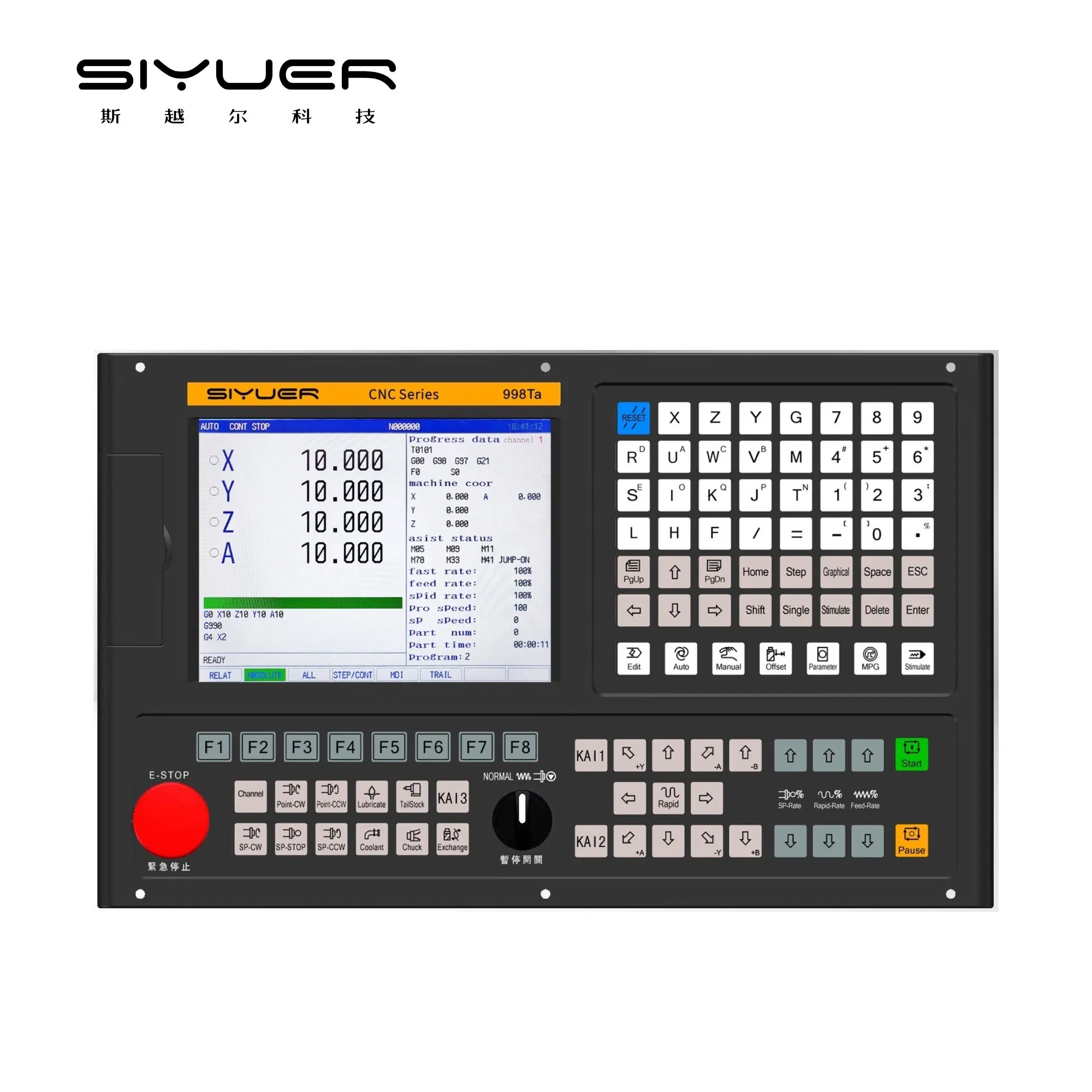 Flexible Manufacturing Cell CNC Controller with Robot Interface