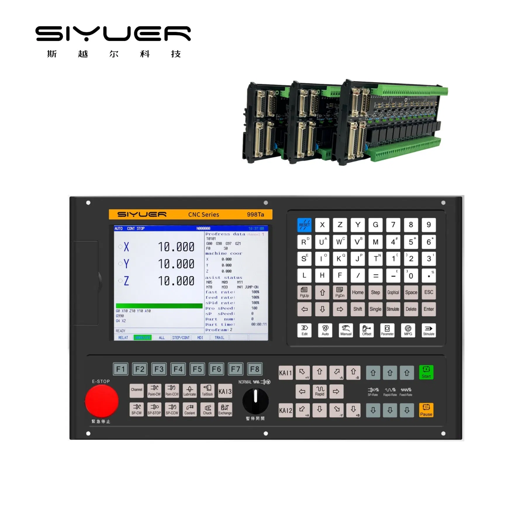 Flexible Manufacturing Cell CNC Controller with Robot Interface