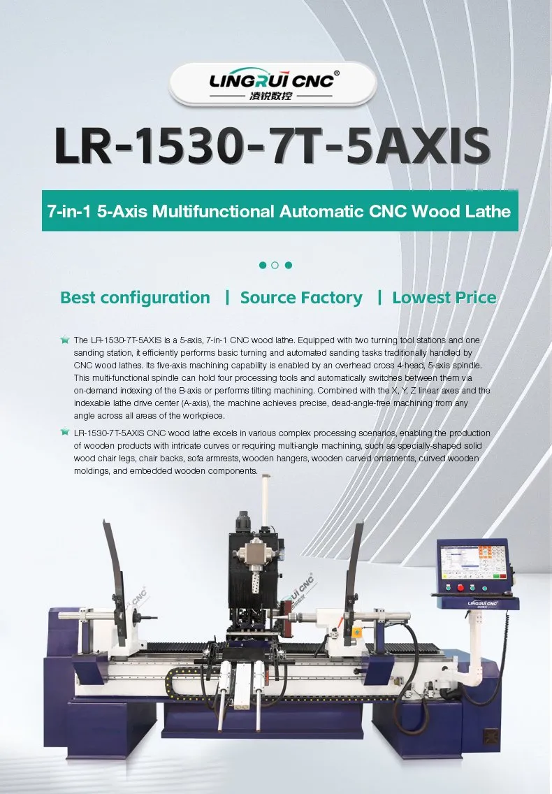 5 Axis CNC Wood Lathe