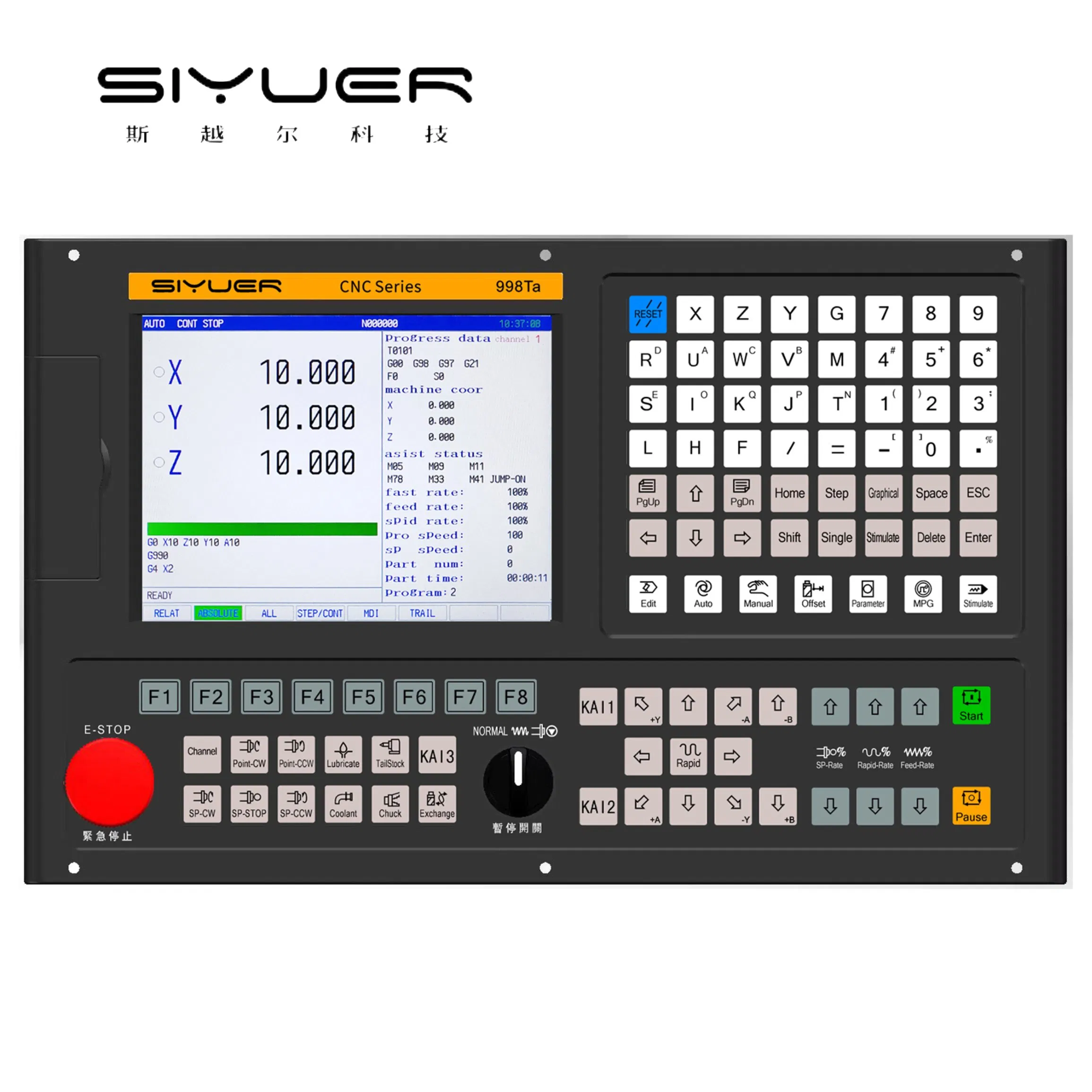 Flexible Manufacturing Cell CNC Controller with Robot Interface