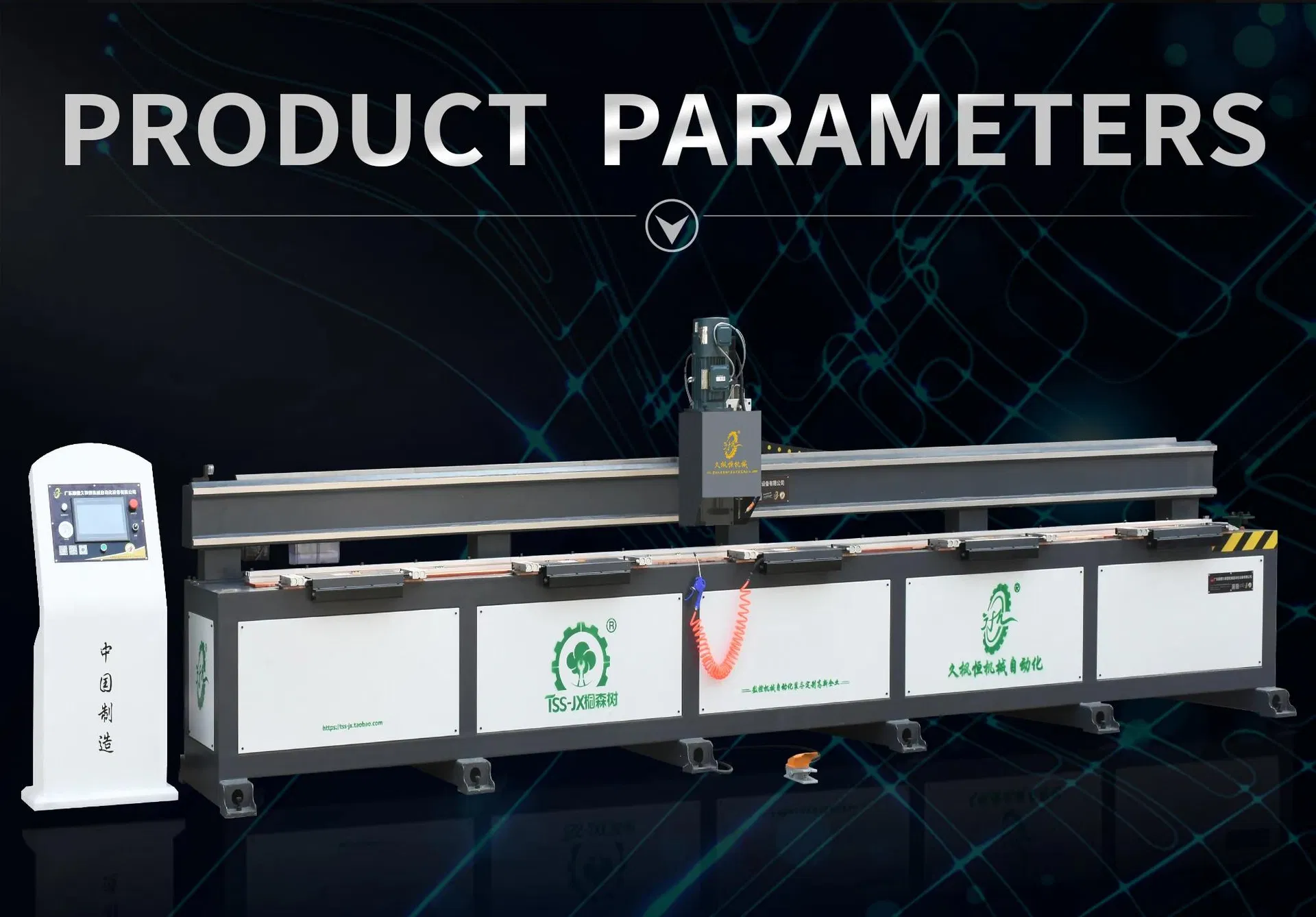 CNC Drilling Machine Feature 4