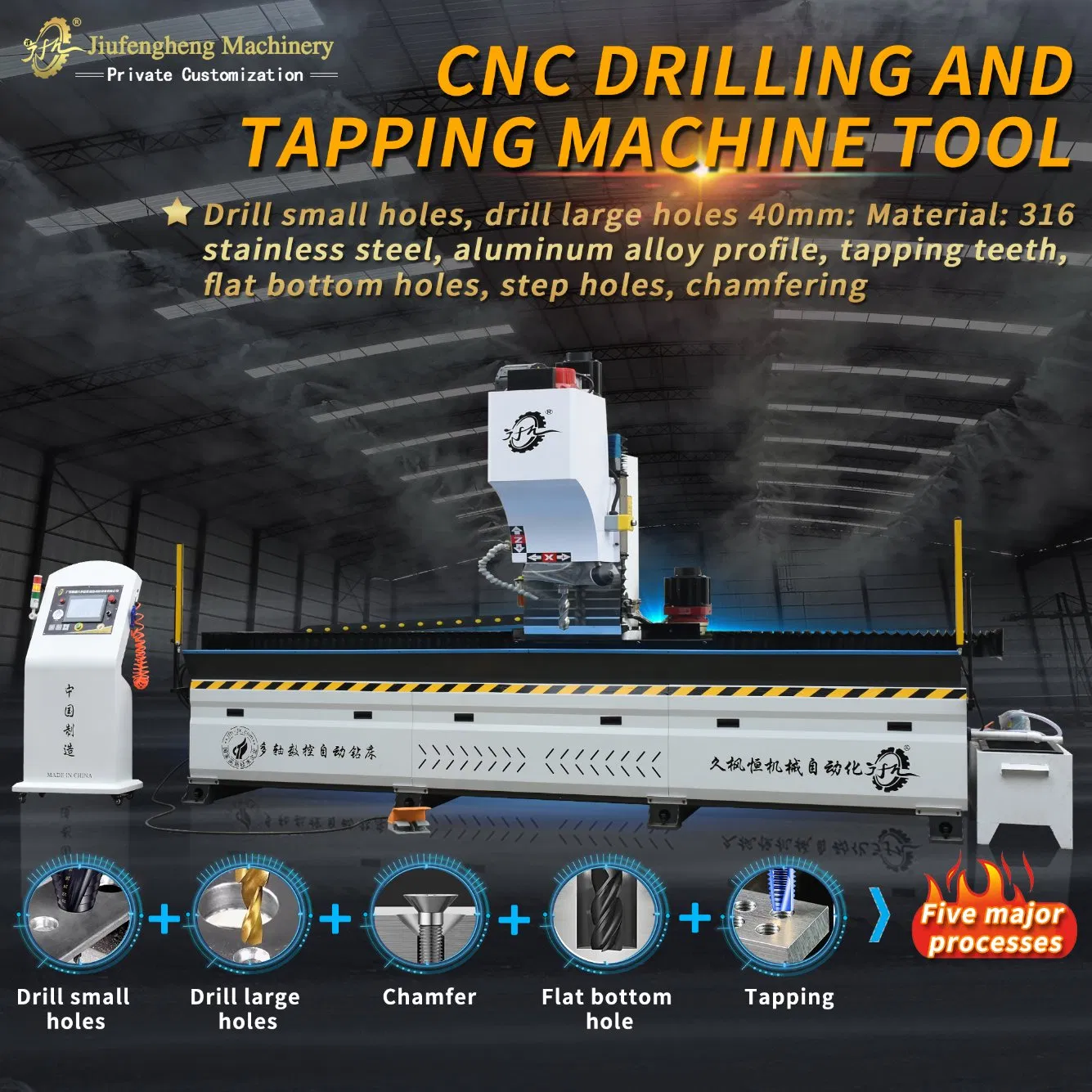 CNC Automatic Drilling Tapping Machine 3-6m Stroke for Stainless Tubes and Aluminum