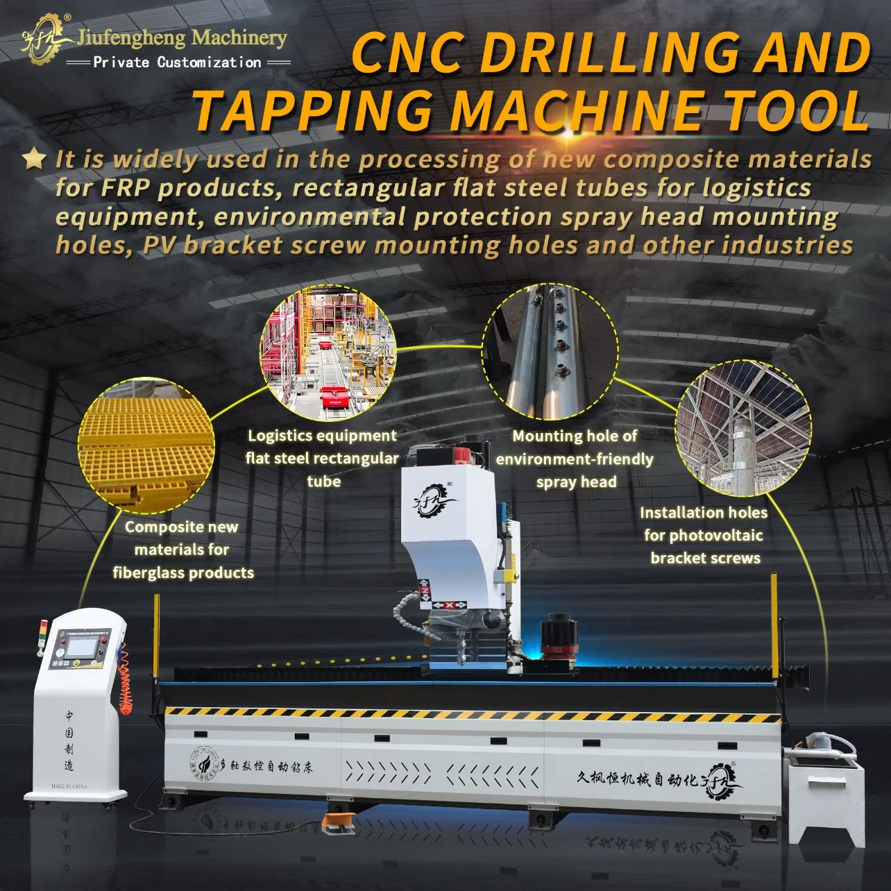 CNC Automatic Drilling Tapping Machine 3-6m Stroke for Stainless Tubes and Aluminum