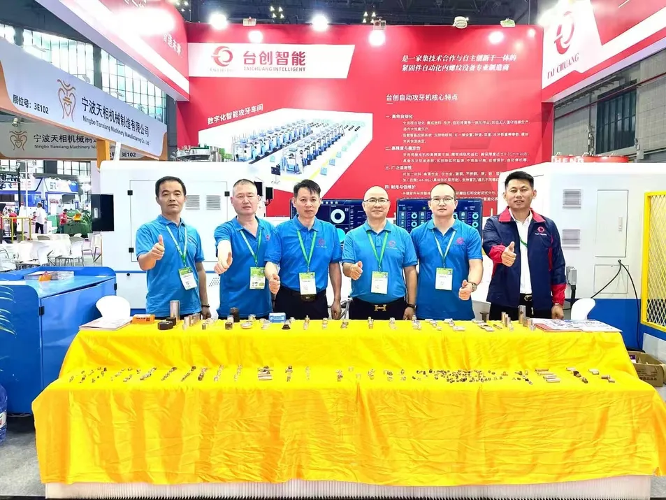 Machinery Exhibition