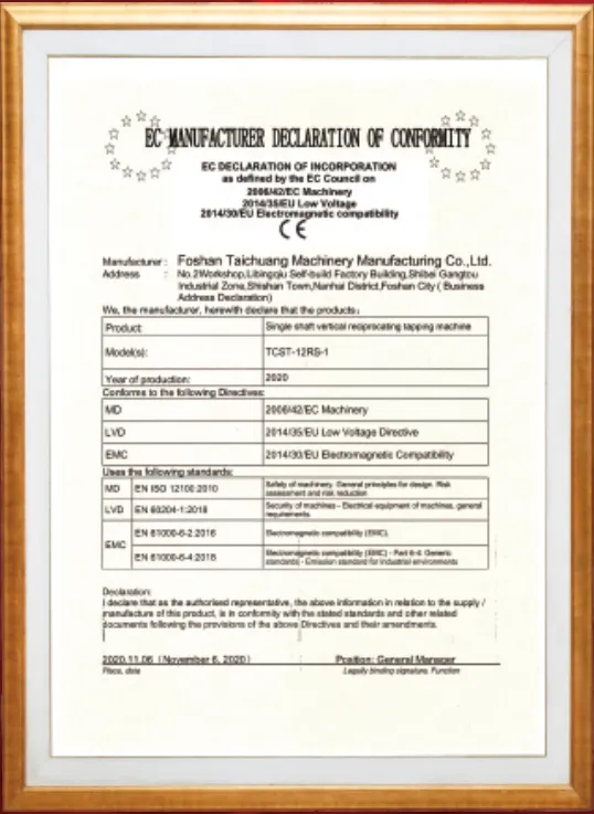 Patent Certificate