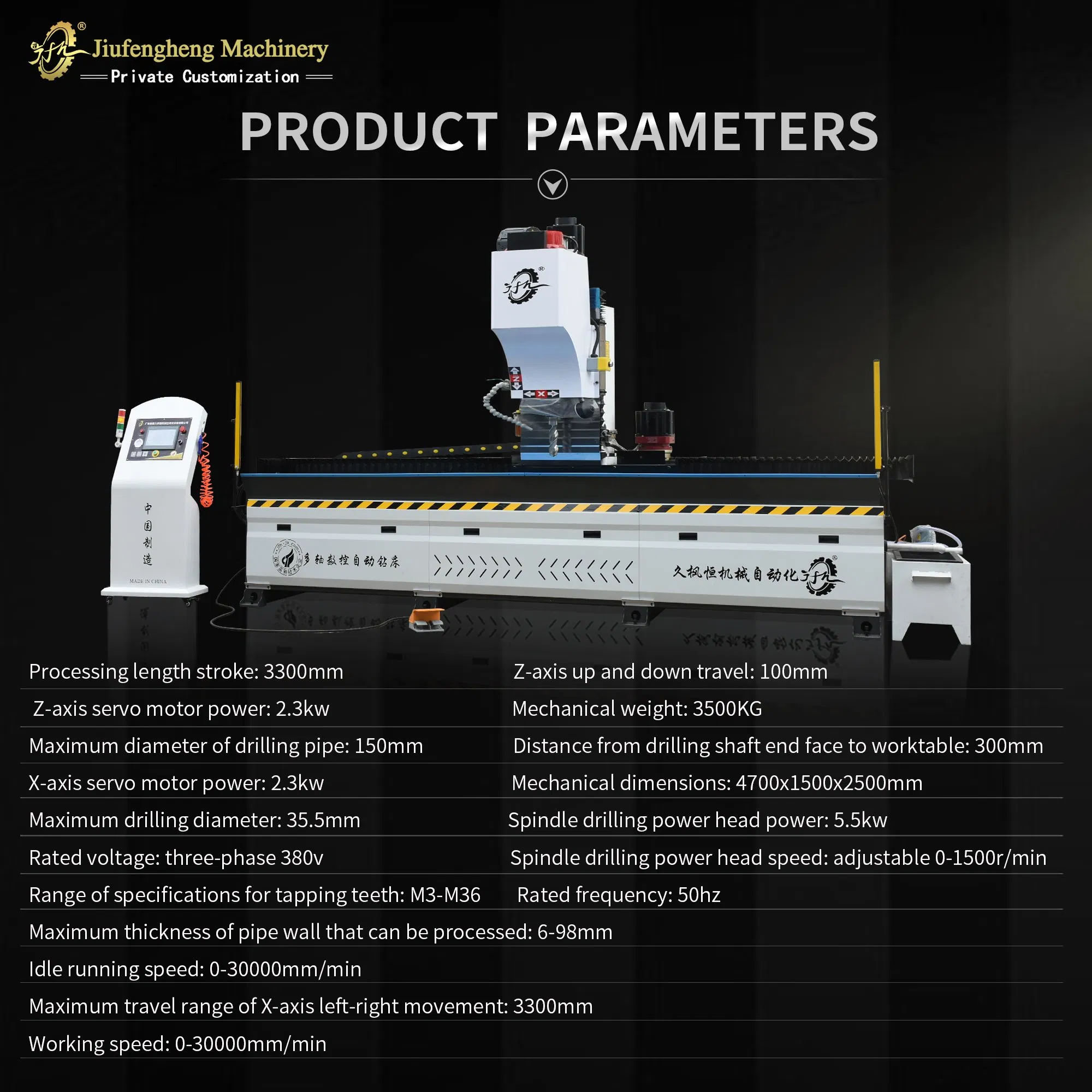 CNC Automatic Drilling Tapping Machine 3-6m Stroke for Stainless Tubes and Aluminum