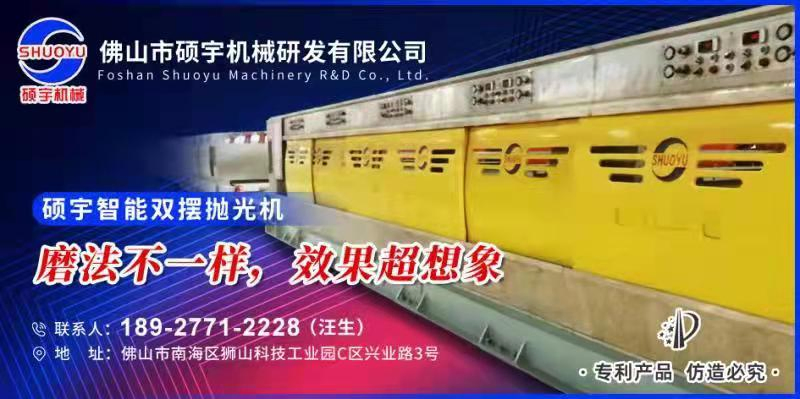 Premium Stone Polishing Line for Professional Finish and Shine, Stone Grinding Line, Quartz Surface Polishing Machine, Stone Polisher