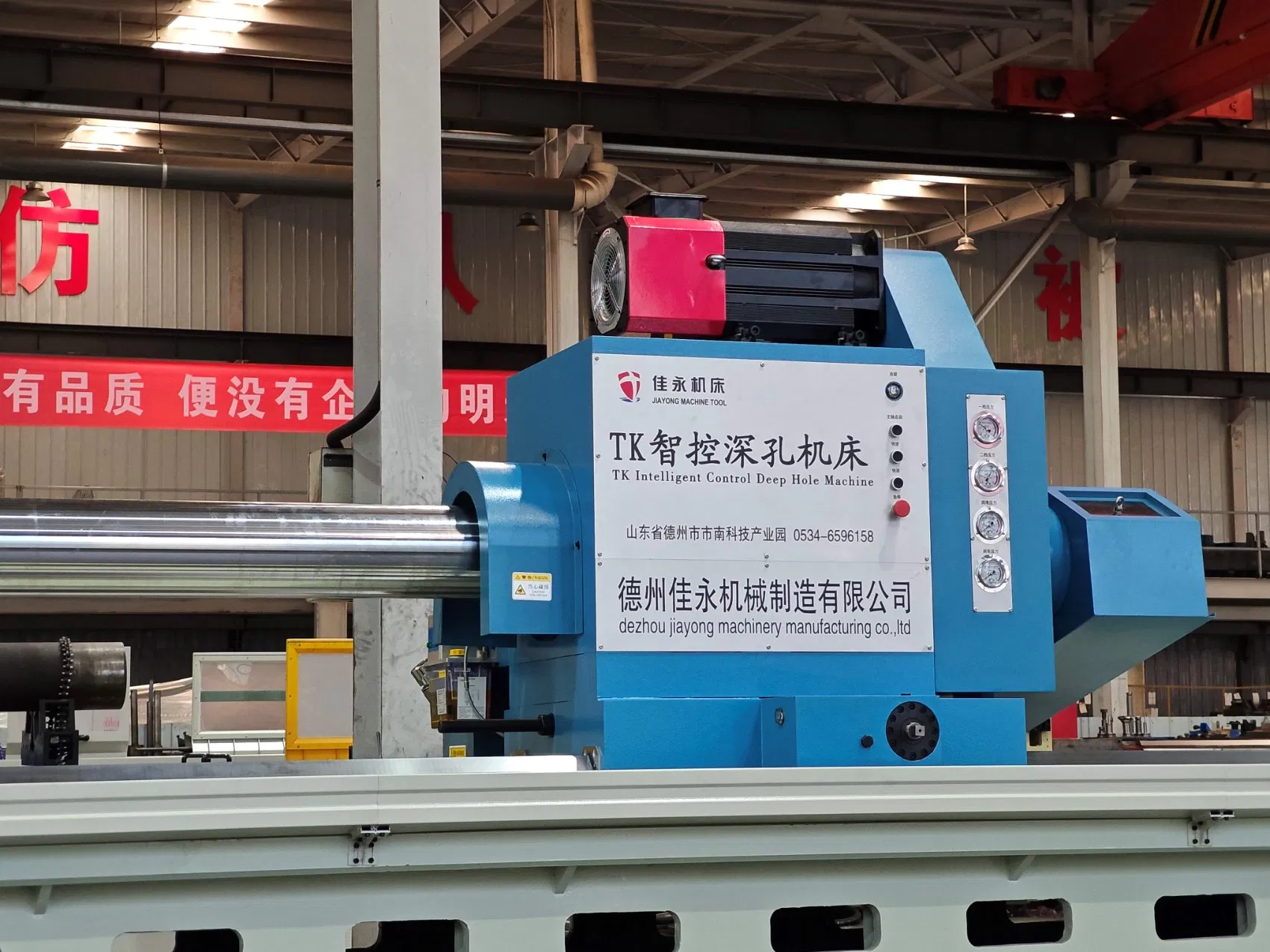 Tk25X8m CNC Deep Hole Boring Machine Tool