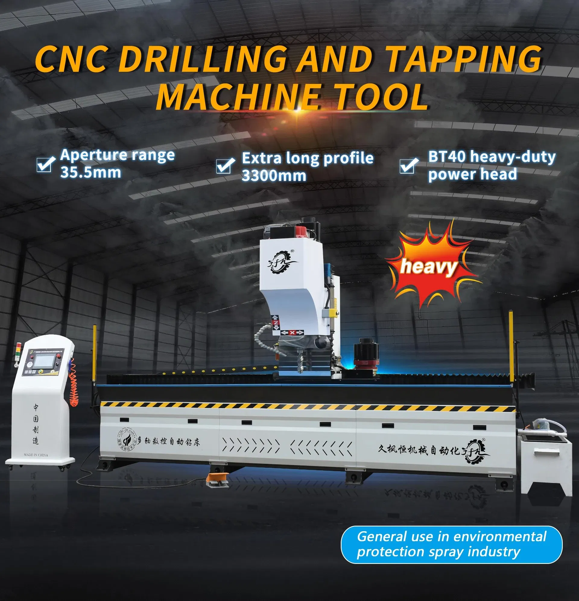 CNC Drilling Machine Feature 1