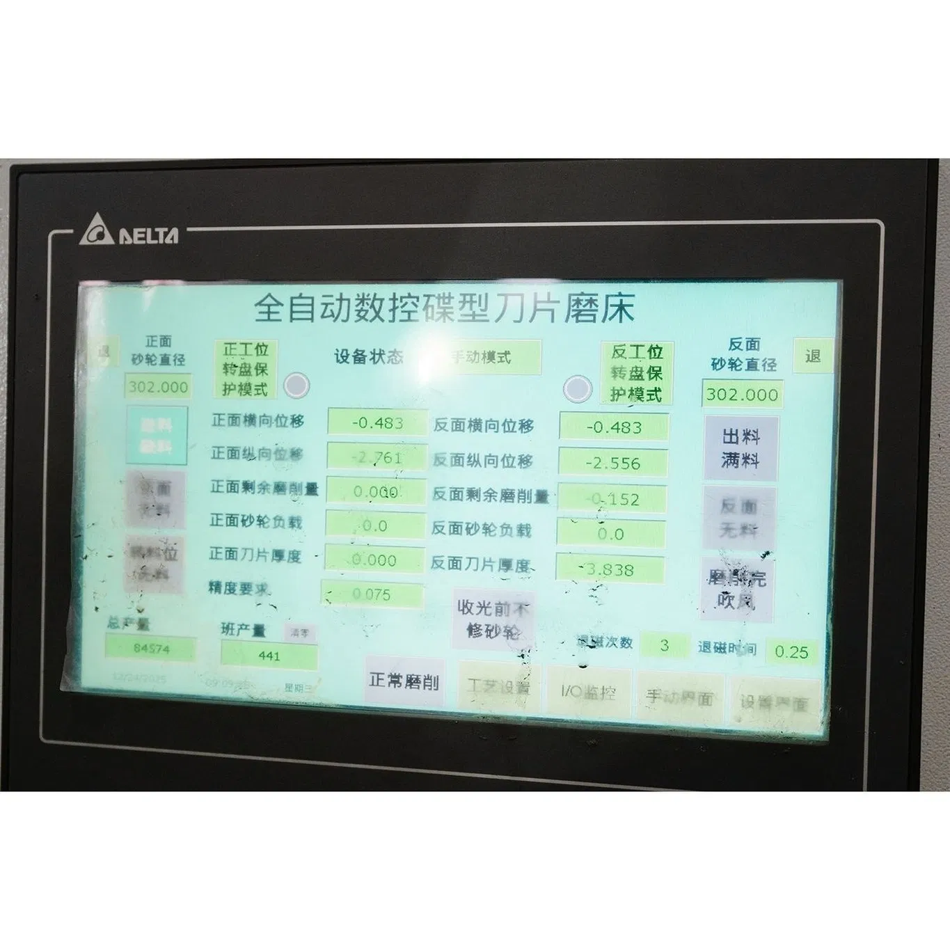 Grinding Machine Stable Fully Automatic Double Position Grinding Machine