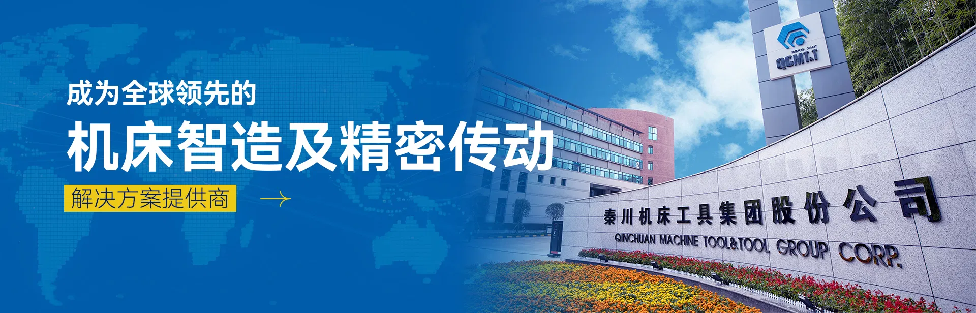 Worm Wheel Gear Teeth Grinder