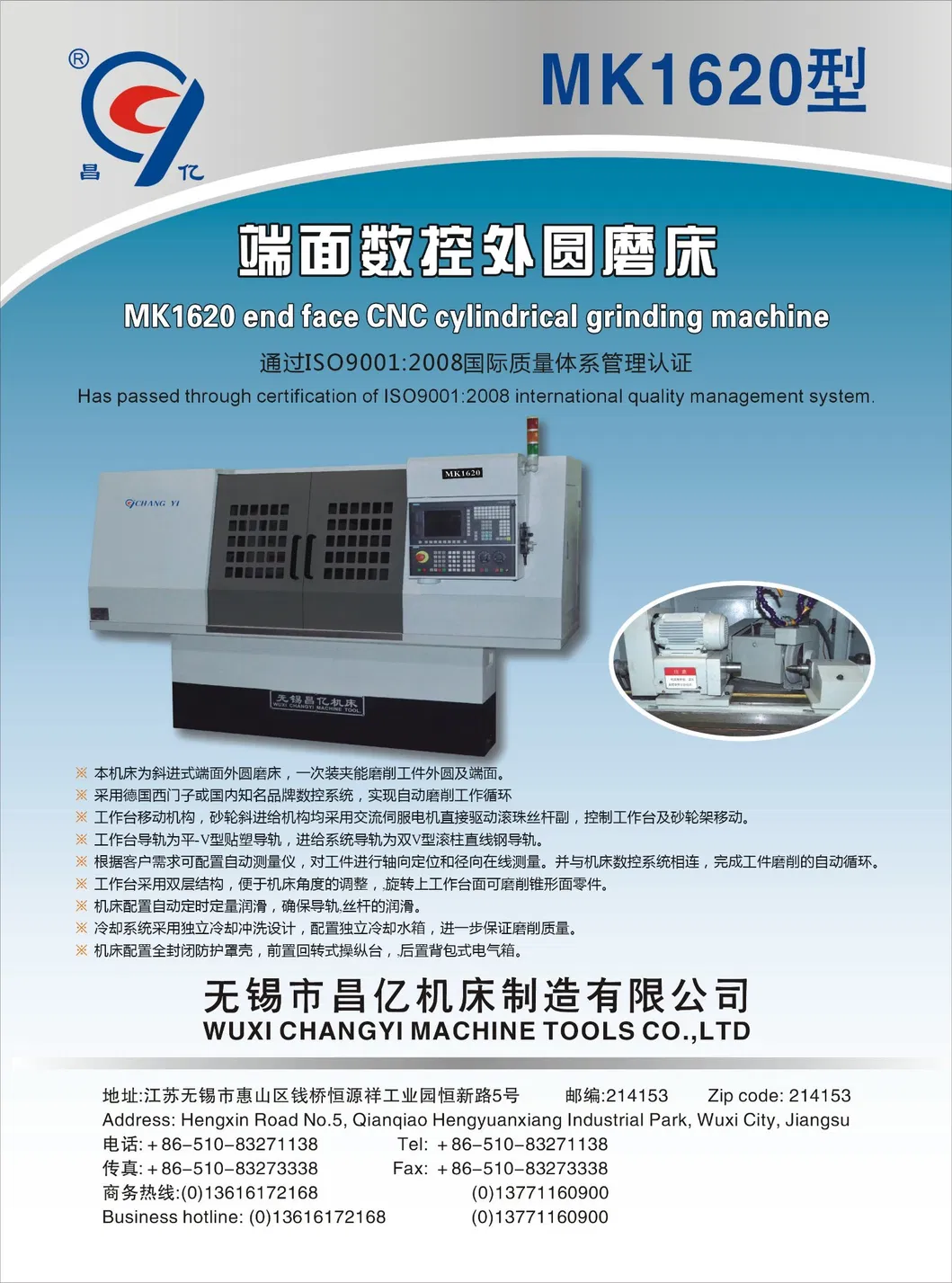 MK1620 Component Diagram 2