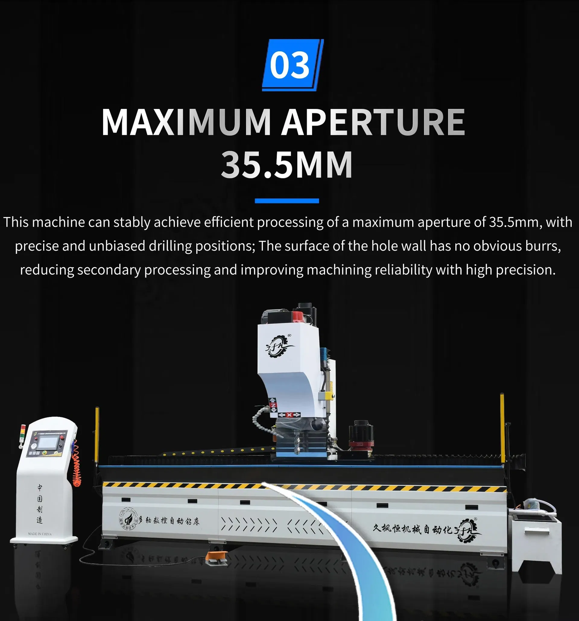 CNC Drilling Machine Feature 12