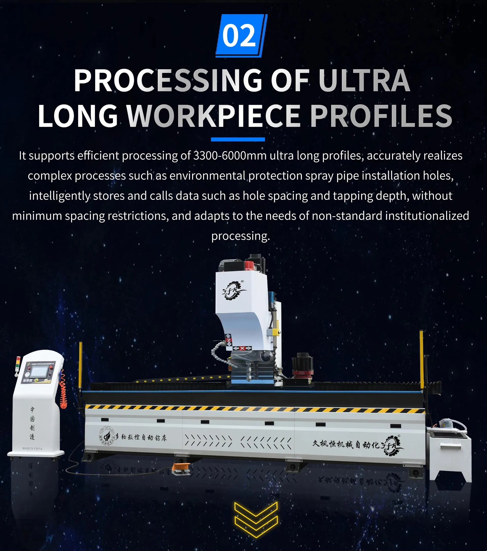CNC Drilling Machine Feature 9