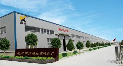 Manufacturing Facility