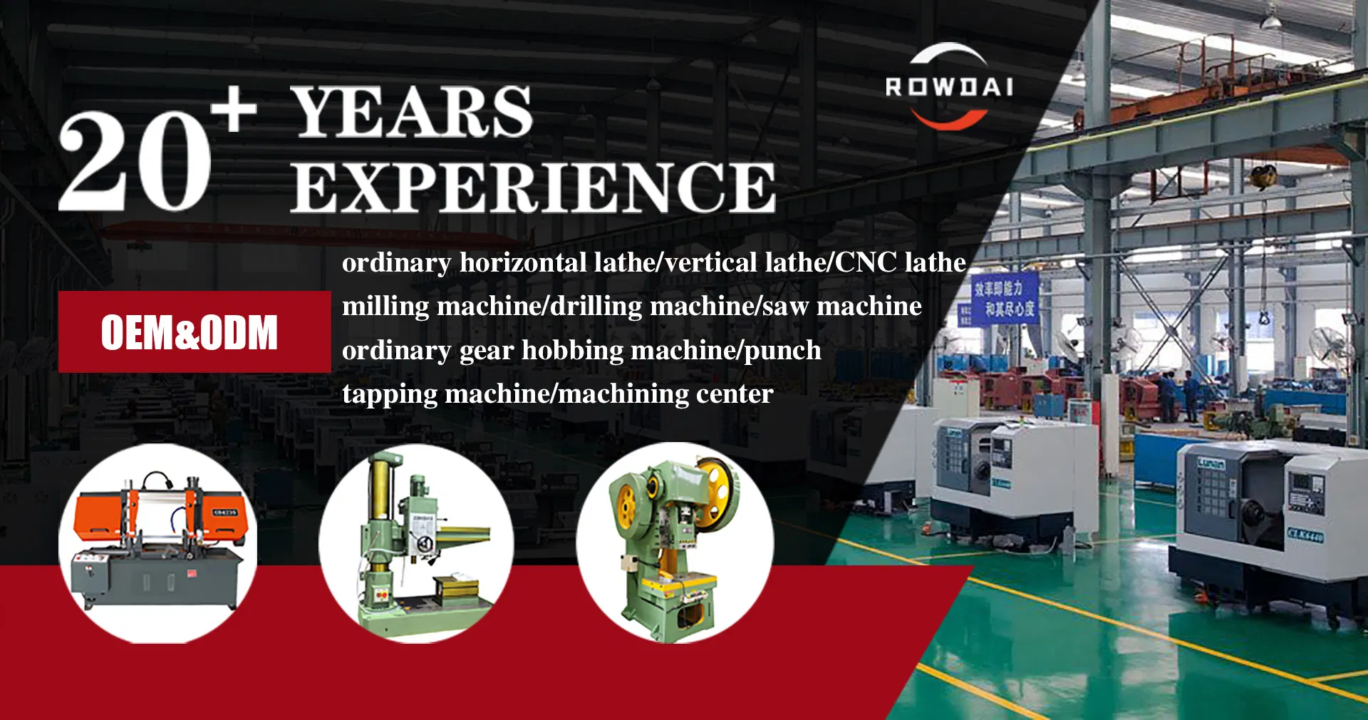 Manufacturing Facility