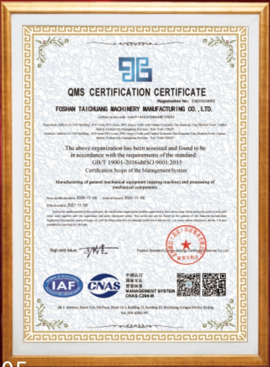 Compliance Certificate