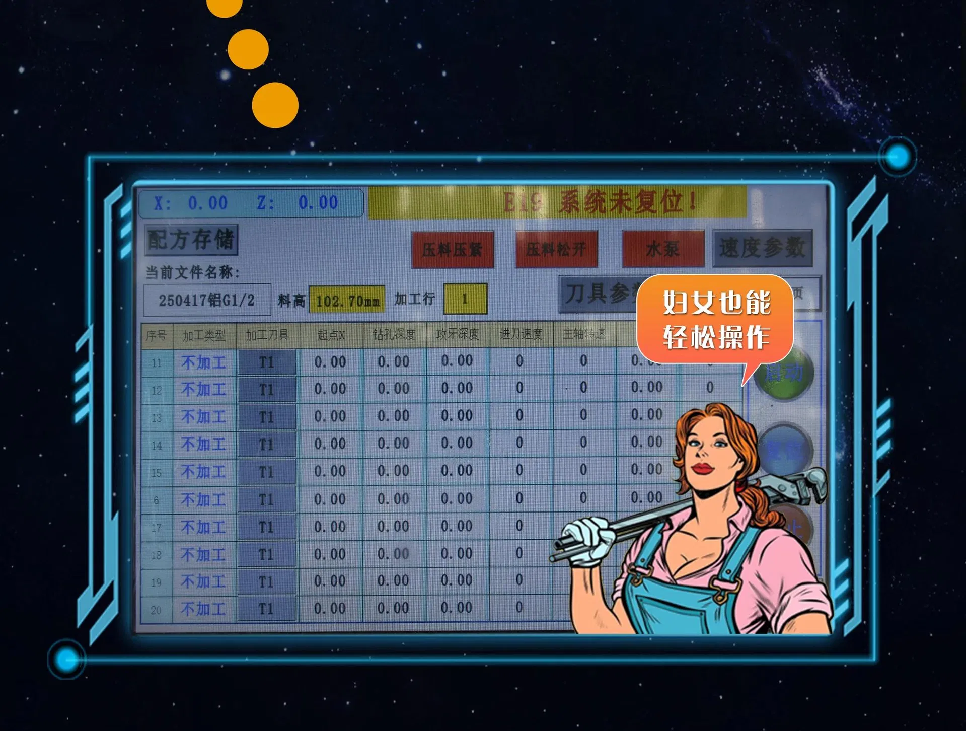 CNC Drilling Machine Feature 19