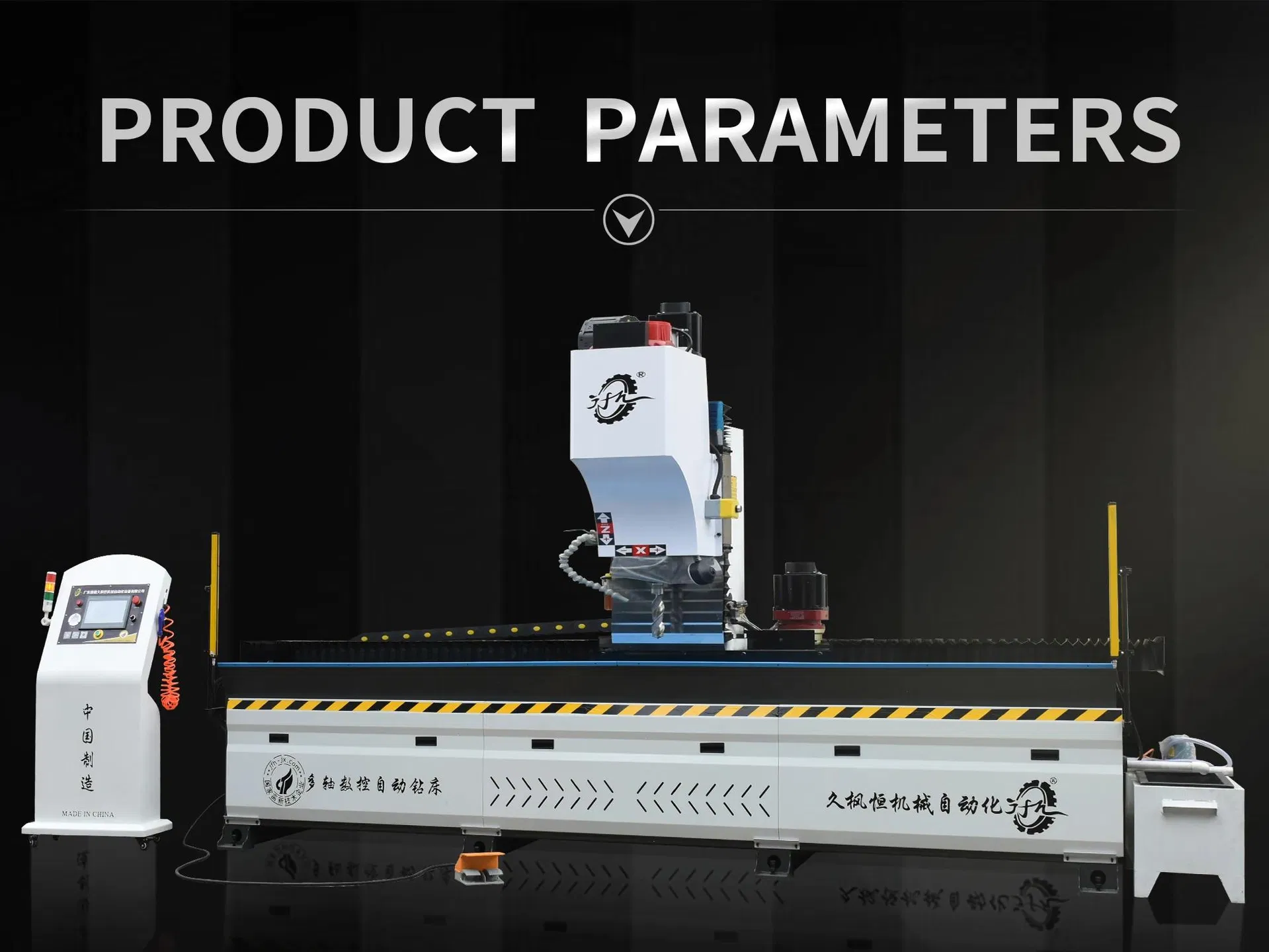 CNC Drilling Machine Feature 2