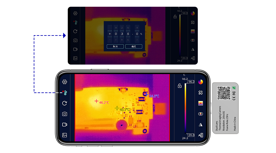 High-temperature Alarm